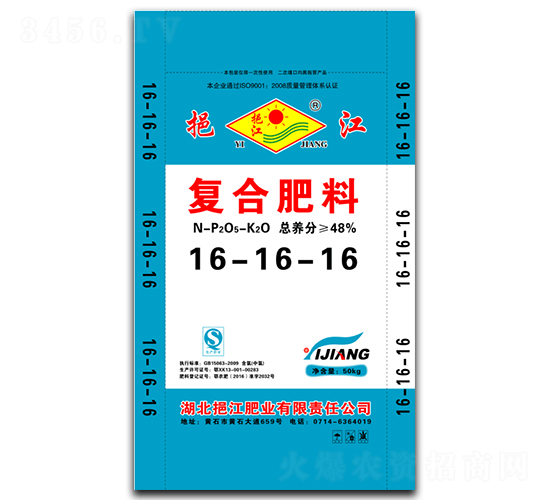 復合肥料16-16-16-挹江肥業(yè)