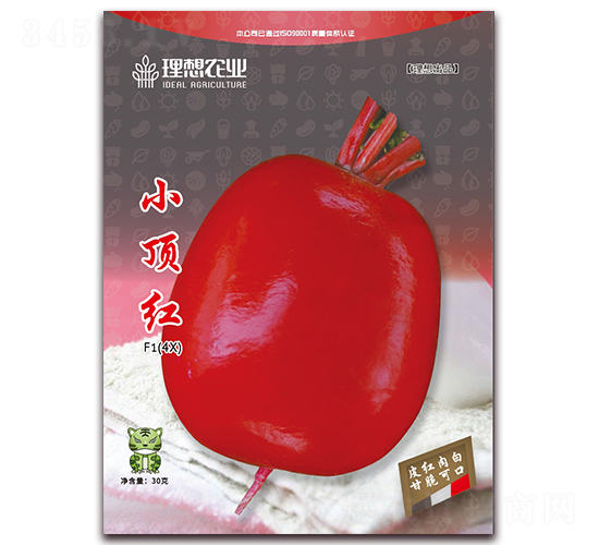 小頂紅-蘿卜種子-理想農(nóng)業(yè)