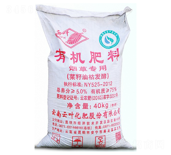煙草專用有機(jī)肥-禾安肥業(yè)