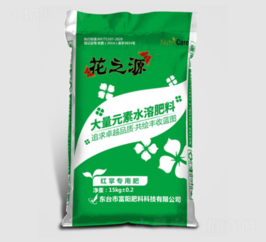 紅掌專用大量元素水溶肥料-花之源-富陽肥料
