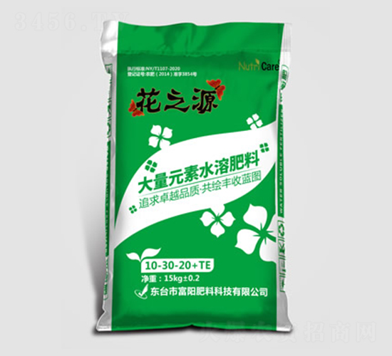 大量元素水溶肥料10-30-20+TE-花之源-富陽肥料