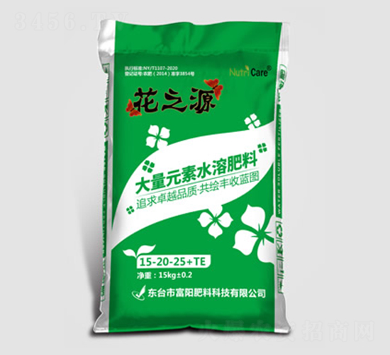 大量元素水溶肥料15-20-25+TE-花之源-富陽(yáng)肥料