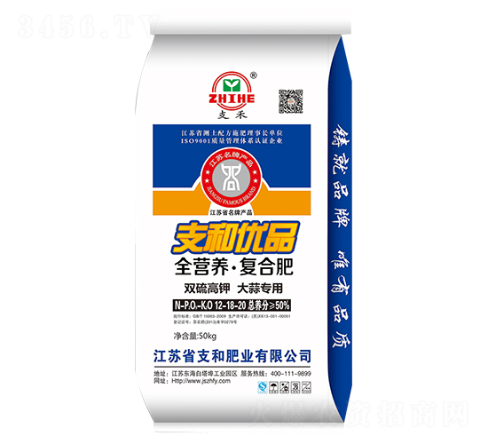 大蒜專用全營(yíng)養(yǎng)·復(fù)合肥12-18-20-支和肥業(yè)