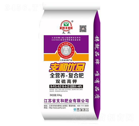 雙硫高鉀全營(yíng)養(yǎng)·復(fù)合肥16-8-22-支和肥業(yè)