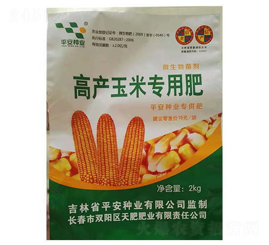 é«˜ç”¢(chÇŽn)çŽ‰ç±³å°ˆç”¨è‚¥-å¤©è‚¥è‚¥æ¥­(yÃ¨)