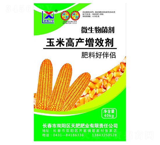 玉米高產增效劑（微生物菌劑）-老溺星-天肥肥業(yè)