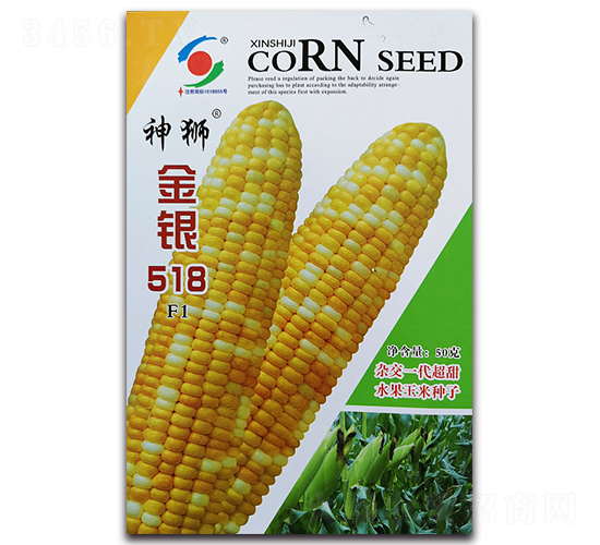 ç¥žç…é‡‘éŠ€518-ç³¯çŽ‰ç±³ç¨®å­-æ–°ä¸–ç´€(jÃ¬)