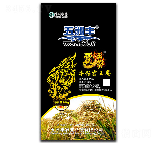 多元生物營養(yǎng)肥-水稻霸王餐-五洲豐