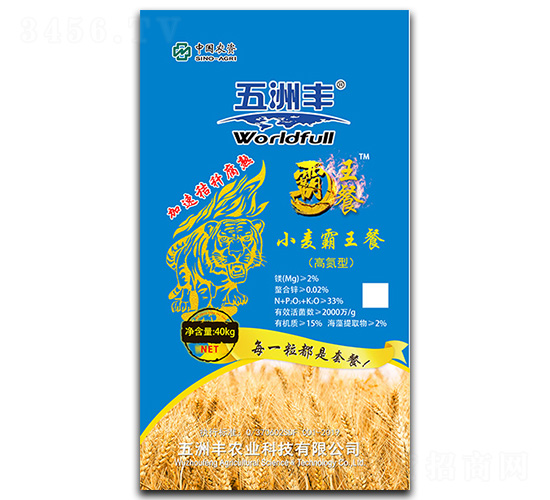 多元生物營養(yǎng)肥-小麥霸王餐-五洲豐