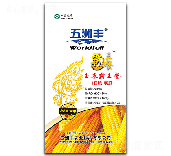 多元生物營(yíng)養(yǎng)肥-玉米底肥霸王餐-五洲豐