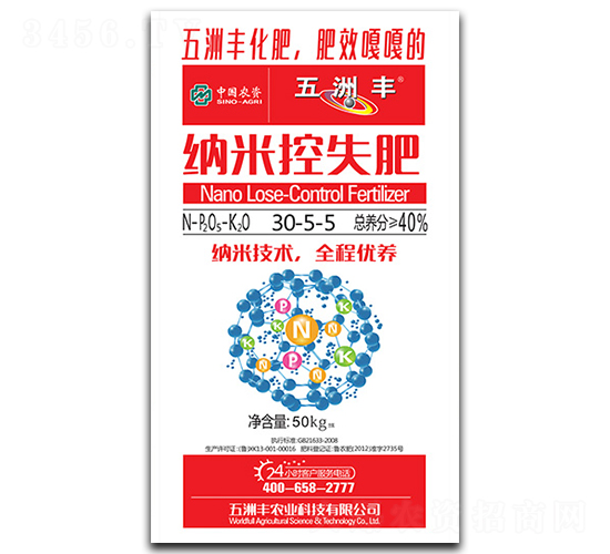 ç´ç±³æŽ§å¤±è‚¥30-5-5-äº”æ´²è±