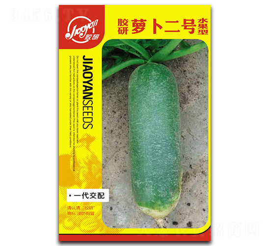 蘿卜二號（水果型）-蘿卜種子-膠研