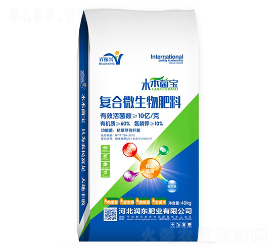 復(fù)合微生物肥料-潤(rùn)東肥業(yè)