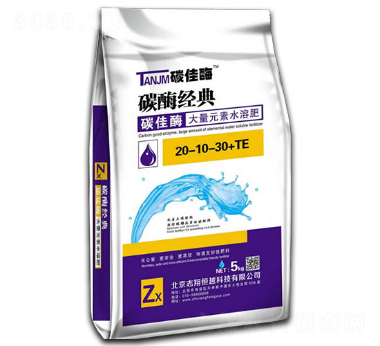 大量元素水溶肥20-10-30+TE-碳佳酶-志翔恒越