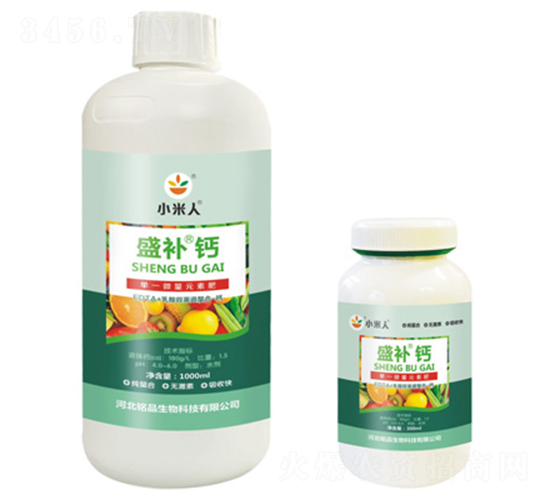 ç“¶è£ç››è£œéˆ£-å°ç±³äºº-éŠ˜å“ç”Ÿç‰©