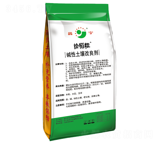 å ¿æ€§åœŸå£¤æ”¹è‰¯åŠ‘-æ’¿ç¨»ç²’-æ±æµ·è‚¥æ¥­(yÃ¨)