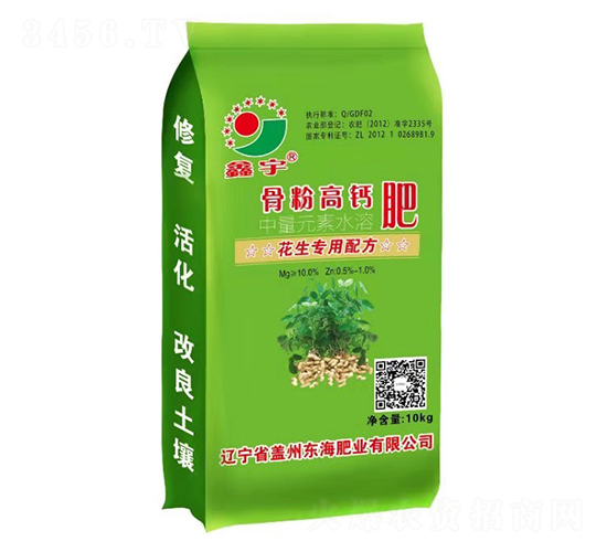 花生專用骨粉高鈣肥-東海肥業(yè)