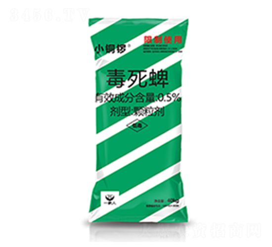 0.5%毒死蜱（花生藥肥）-小銅鑼-一家人農(nóng)業(yè)