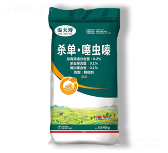 0.12%噻蟲嗪（小麥藥肥）-混天博-一家人農(nóng)業(yè)