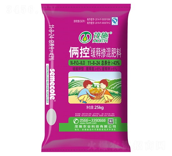 硫酸鉀型控釋摻混肥料11-8-24-倆控-茂施農(nóng)業(yè)
