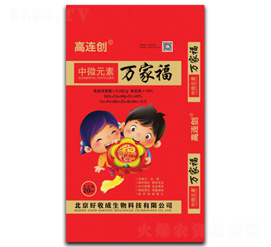 中微元素肥料-高連創(chuàng)-好收成
