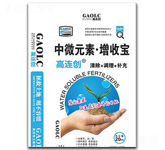 ä¸­å¾®å…ƒç´ è‚¥æ–™-å¢žæ”¶å¯¶-å¥½æ”¶æˆ