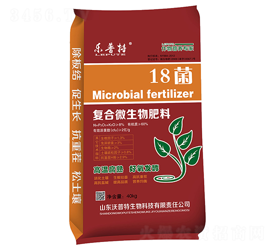 18菌復合微生物肥料-樂普特