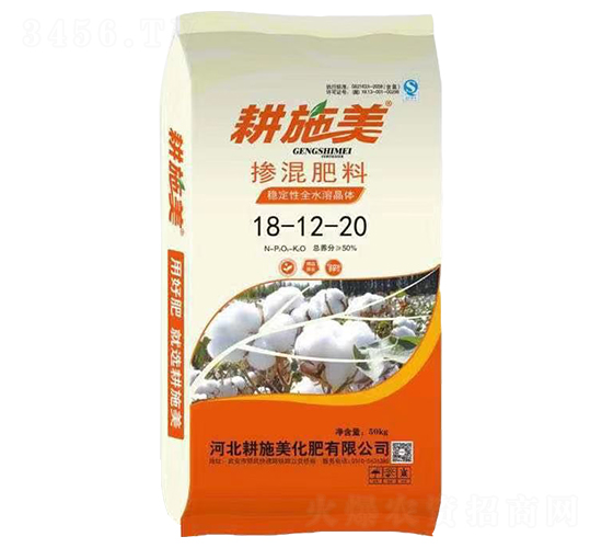 æ£‰èŠ±é…æ–¹è‚¥18-12-20-è€•æ–½ç¾Ž