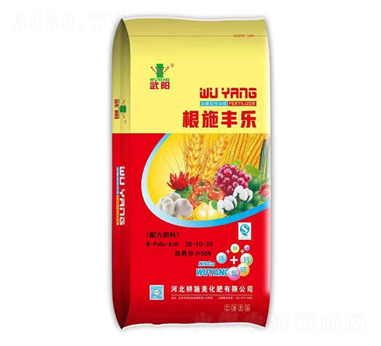 çŽ‰ç±³é…æ–¹è‚¥20-10-20-æ ¹æ–½è±æ¨‚(lÃ¨)-è€•æ–½ç¾Ž