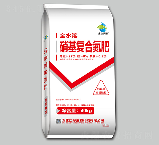 硝基復合氮肥-金秋滿園-佳好生物