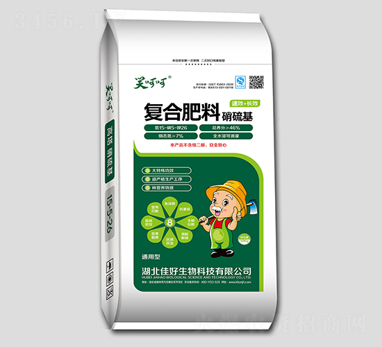 硝硫基復(fù)合肥料15-5-26-笑呵呵-佳好生物