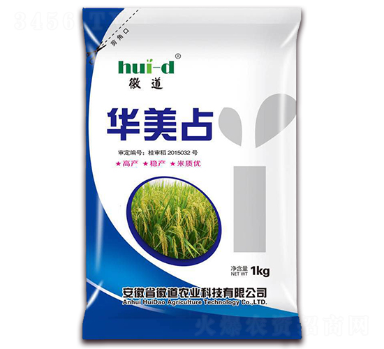 è¯ç¾Žå -æ°´ç¨»ç¨®å­-å¾½é“è¾²(nÃ³ng)æ¥­(yÃ¨)