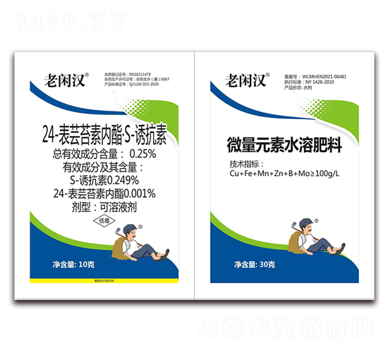 24-è¡¨è•“è‹”ç´ å…§(nÃ¨i)é…¯S-èª˜æŠ—ç´ +å¾®é‡å…ƒç´ æ°´æº¶è‚¥æ–™-è€é–‘æ¼¢-è‰¾è¾²(nÃ³ng)ä»•é”