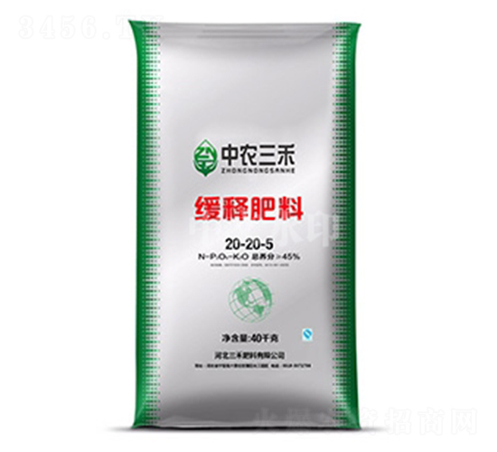 緩釋肥料20-20-5-中農(nóng)三禾