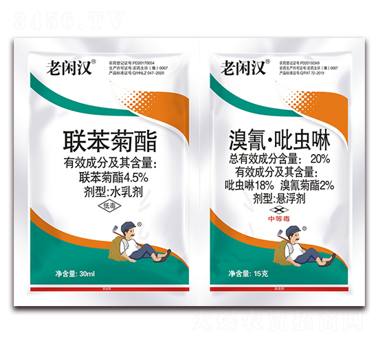 聯(lián)苯菊酯+溴氰·吡蟲(chóng)啉-老閑漢-艾農(nóng)仕達(dá)