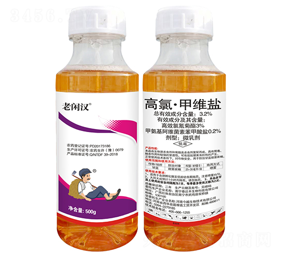 3.2%高氯·甲維鹽微乳劑-老閑漢-艾農仕達