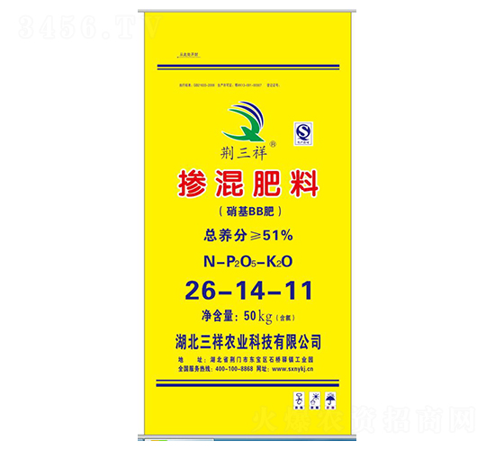 51%摻混肥26-14-11-荊三祥