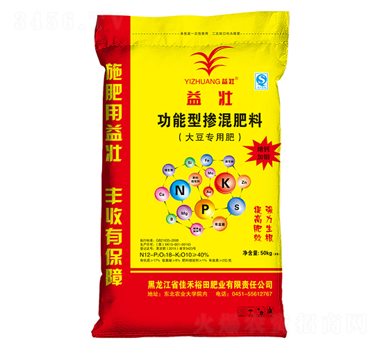 å¤§è±†å°ˆç”¨åŠŸèƒ½åž‹æ‘»æ··è‚¥æ–™12-18-10-ç›Šå£¯-ä½³ç¦¾è£•ç”°