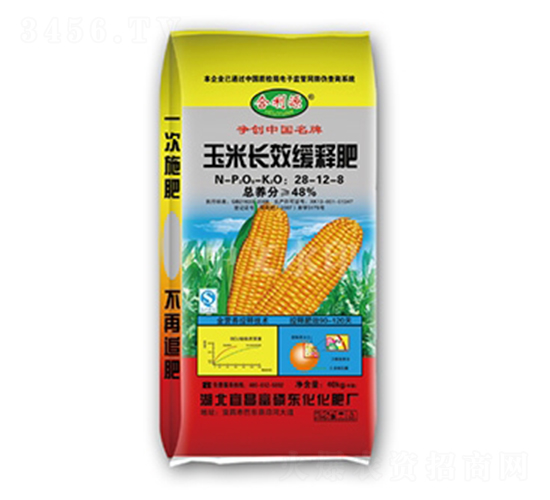 玉米長(zhǎng)效緩釋肥-合利源-中農(nóng)三禾