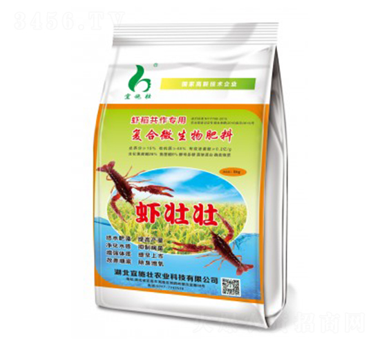 蝦稻共作復(fù)合微生物肥料-宜施壯