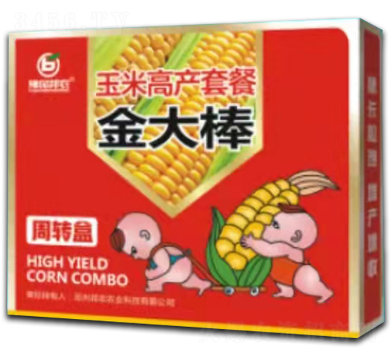 玉米高產(chǎn)套餐-金大棒-邦農(nóng)農(nóng)業(yè)