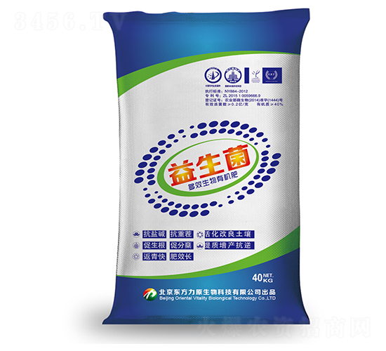 多效生物有機(jī)肥-益生菌-東方力原