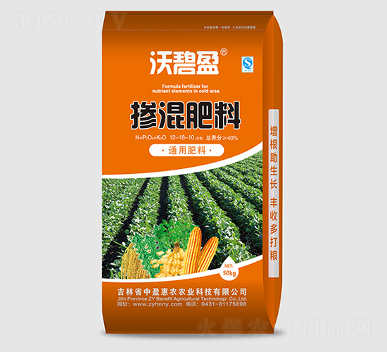 通用型摻混肥料12-18-10-沃碧盈-中盈惠農(nóng)