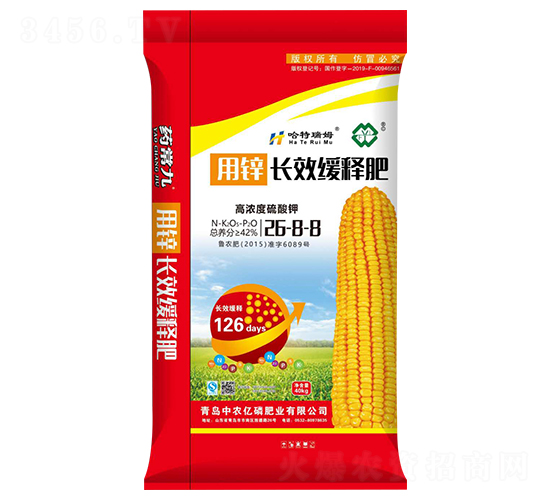 長效緩釋肥料26-8-8-中農億磷