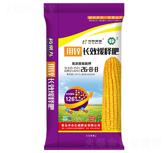 長(zhǎng)效緩釋肥26-8-8-中農(nóng)億磷