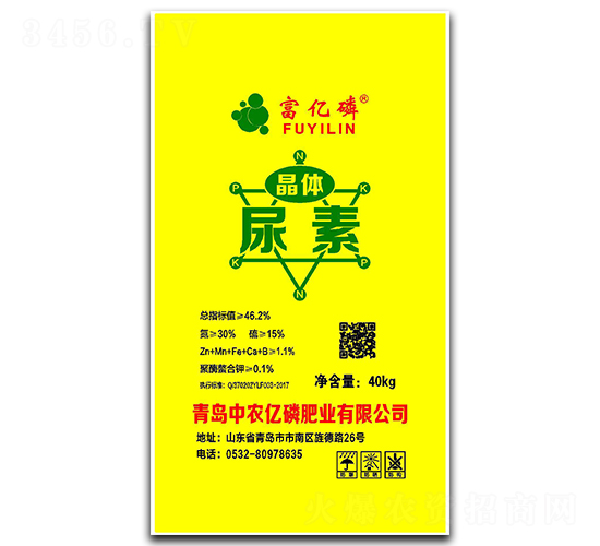 40kg晶體尿素-富億麟-中農(nóng)億磷