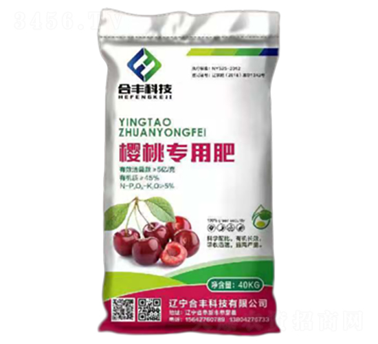 櫻桃專用肥-合豐科技
