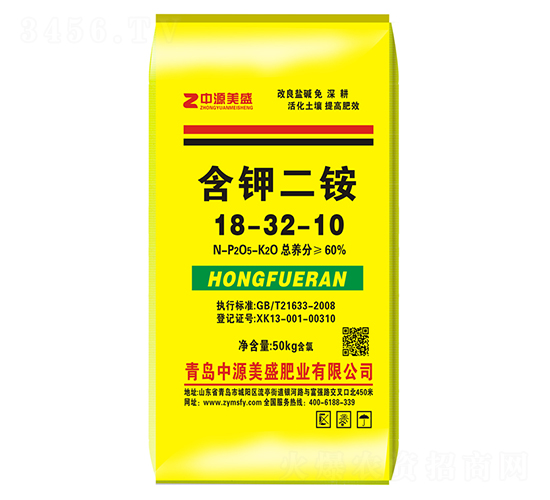 含鉀二銨18-32-10-中源美盛