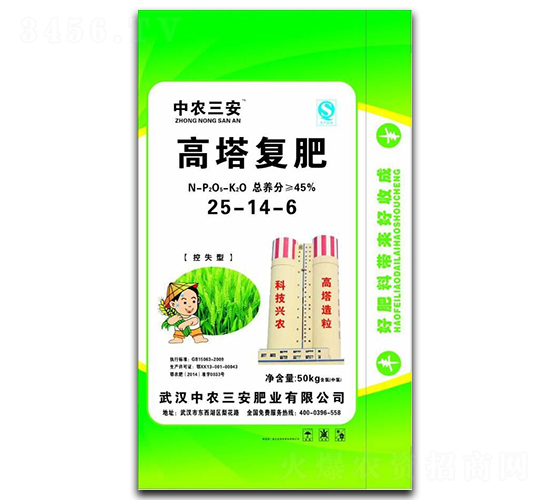 é«˜å¡”å¾©(fÃ¹)è‚¥25-14-6-ä¸­è¾²(nÃ³ng)ä¸‰å®‰