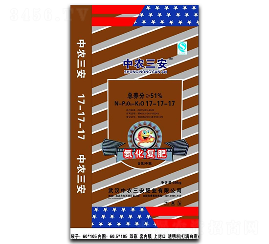 氨化復肥17-17-17-中農(nóng)三安